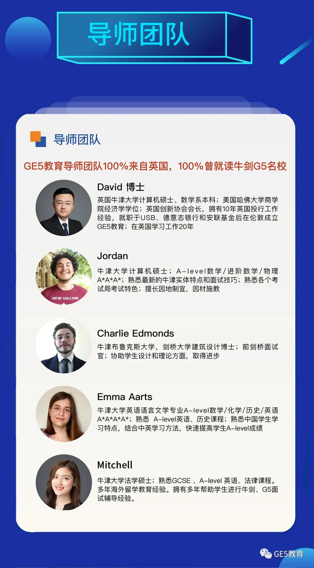 盘点英国就业前景最好的五大商科院校，LSE位居第一！(图9)