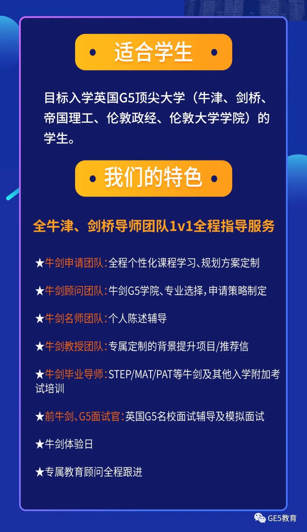 帝国理工申请门槛提高？2023年IC本科申请要求，注意这三点变化！(图13)