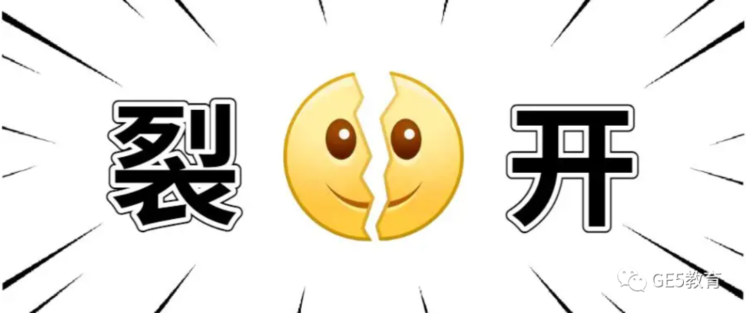 英国G5名校申请者被拒理由公开！软实力真的很重要！(图3)