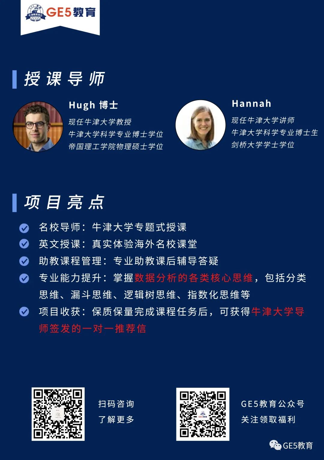 想去剑桥大学读数学专业？选对科目很重要！近5年剑桥数学专业偏爱的选课曝光！(图14)