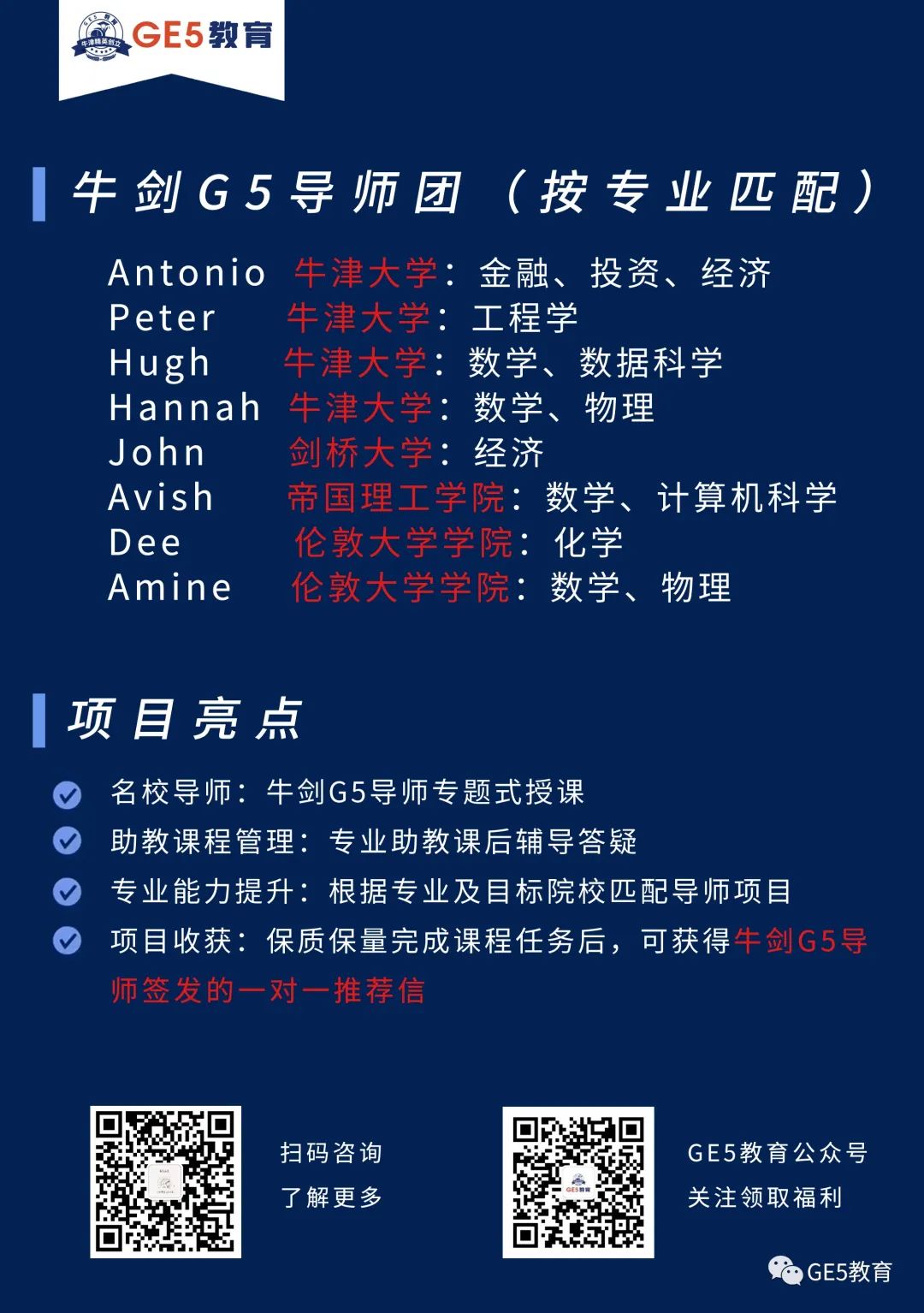 想去剑桥大学读数学专业？选对科目很重要！近5年剑桥数学专业偏爱的选课曝光！(图16)