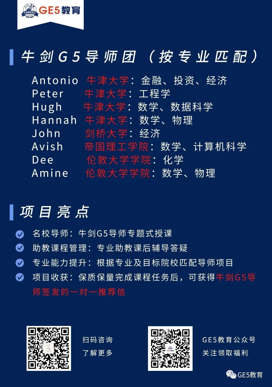 剑桥经济专业为什么如此难申？学霸们究竟是如何准备的？(图18)