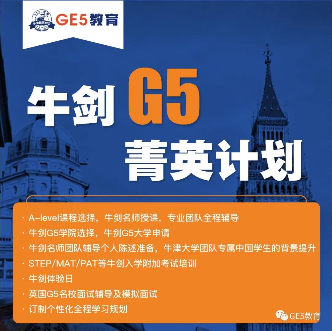 中国申请者暴涨300%？！英本更偏爱中国学生？(图10)