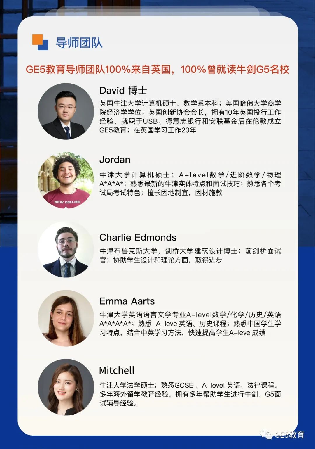 中国申请者暴涨300%？！英本更偏爱中国学生？(图11)