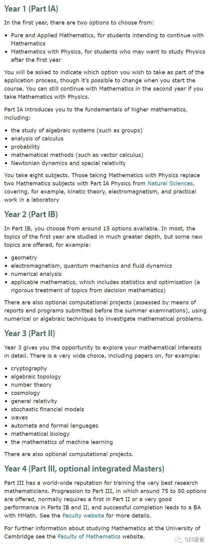 申请指南｜牛剑数学专业大对比！谁才是数学专业申请最优选？(图9)