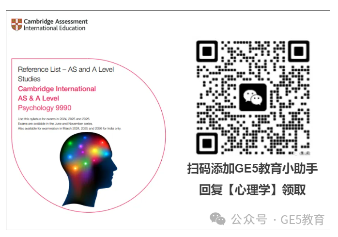 重磅！AQA、CIE考局更新考纲，爱德思考局变更IG考试方式！IG/AL考试难度上升 ？！(图10)