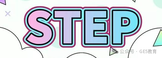 牛津放榜，MAT、PAT分数线公布！今年成功拿到offer的学生，笔试成绩有多高？(图12)